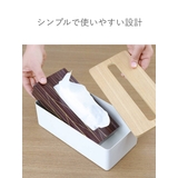RIN 蓋付きティッシュケース リン | livingut | 詳細画像7 