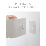 山崎実業 MIST フィルムフック | livingut | 詳細画像10