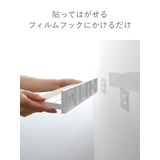 山崎実業 MIST フィルムフック | livingut | 詳細画像10