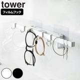 tower フィルムフックサニタリーハンガー タワー | livingut | 詳細画像1 