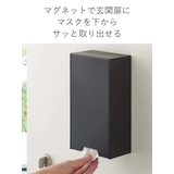 tower ツーウェイマスク収納ケース タワー | livingut | 詳細画像5 