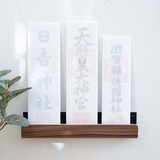 山崎実業 RIN 神札ホルダー | livingut | 詳細画像16 