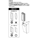 tower ツーウェイ立体マスク収納ケース タワー | livingut | 詳細画像9 