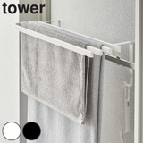 山崎実業 tower 浴室扉タオル掛け上 | livingut | 詳細画像1