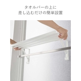山崎実業 tower 浴室扉タオル掛け上 | livingut | 詳細画像5