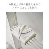 山崎実業 tower 浴室扉タオル掛け上 | livingut | 詳細画像8