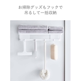 tower マグネット バスルームバスタオル棚 | livingut | 詳細画像7