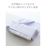 北欧風 暮らしの定番 卓上脚付き | livingut | 詳細画像5
