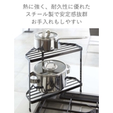 tower キッチンコーナーラック タワー | livingut | 詳細画像6 