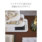 山崎実業 tower アクセサリー3段トレー | livingut | 詳細画像6 