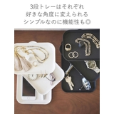 山崎実業 tower アクセサリー3段トレー | livingut | 詳細画像7 
