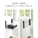 山崎実業 tower 洗濯機横マグネット折り畳み棚 | livingut | 詳細画像5