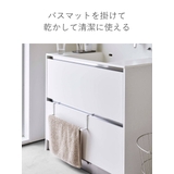 tower 洗面下引っ掛け伸縮バスマット＆タオルハンガー タワー | livingut | 詳細画像4 