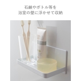 山崎実業 tower マグネットバスルームラック | livingut | 詳細画像5