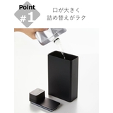 山崎実業 tower 詰め替え用ランドリーボトル | livingut | 詳細画像5 