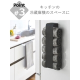 山崎実業 tower マグネットタオルホルダー | livingut | 詳細画像7