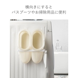 tower マグネット洗濯ハンガー収納ラック タワー | livingut | 詳細画像6 