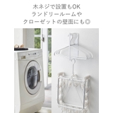 tower マグネット洗濯ハンガー収納ラック タワー | livingut | 詳細画像7 