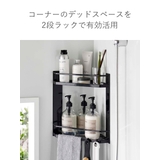 tower マグネットバスルームコーナーラック タワー | livingut | 詳細画像4
