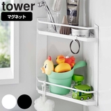 tower マグネットバスルームコーナーラック タワー | livingut | 詳細画像1