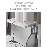 tower タオル掛け上ラック タワー | livingut | 詳細画像6