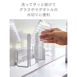 tower フィルムフックグラス&ボトルホルダー タワー | livingut | 詳細画像6