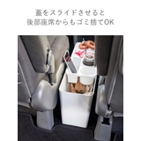 tower 車載用コンソールゴミ箱 タワー | livingut | 詳細画像8
