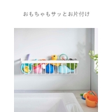 山崎実業 tower マグネットバスルームバスケット | livingut | 詳細画像9