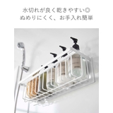 山崎実業 tower マグネットバスルームバスケット | livingut | 詳細画像10