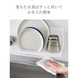 tower マグネット水切りラック タワー | livingut | 詳細画像7 