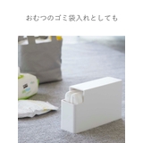 tower スリムプラスチックバッグケース タワー | livingut | 詳細画像9