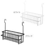 tower 引っ掛けバスルームバスケット タワー | livingut | 詳細画像2