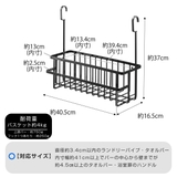 tower 引っ掛けバスルームバスケット タワー | livingut | 詳細画像3