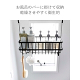 tower 引っ掛けバスルームバスケット タワー | livingut | 詳細画像4
