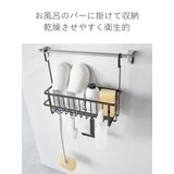 tower 引っ掛けバスルームバスケット タワー | livingut | 詳細画像5