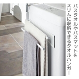 山崎実業 tower 洗濯機横マグネットタオルハンガー2段 | livingut | 詳細画像2 