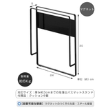 山崎実業 tower マグネット珪藻土バスマットスタンド | livingut | 詳細画像4