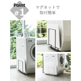 山崎実業 tower マグネット珪藻土バスマットスタンド | livingut | 詳細画像5