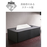 山崎実業 tower ティッシュボックス | livingut | 詳細画像6