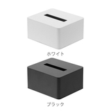 山崎実業 tower ハーフティッシュボックス | livingut | 詳細画像3 