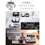 山崎実業 tower ハーフティッシュボックス | livingut | 詳細画像7 