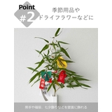 山崎実業 tower 熊手＆福笹ホルダー | livingut | 詳細画像6 