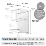 山崎実業 tower マグネットスポンジ&ボトルホルダー | livingut | 詳細画像4