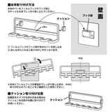 山崎実業 tower フィルムフック | livingut | 詳細画像5