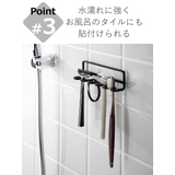 山崎実業 tower フィルムフック | livingut | 詳細画像8