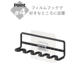 山崎実業 tower フィルムフック | livingut | 詳細画像9