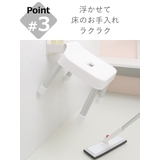 山崎実業 MIST 引っ掛け風呂イス | livingut | 詳細画像7