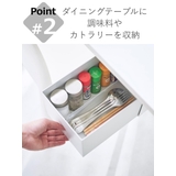 山崎実業 tower テーブル下収納ボックスラック | livingut | 詳細画像6 