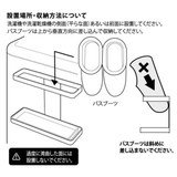 山崎実業 Plate マグネットトレー付きバスブーツホルダー | livingut | 詳細画像18 