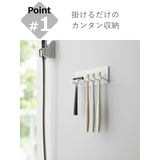 山崎実業 tower マグネットバスルーム歯ブラシホルダー | livingut | 詳細画像5 